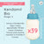 Kendamil Bio Nature Stage 3 Organic Toddler Formula 